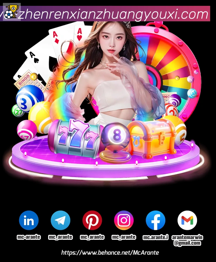 真人闲庄游戏发展历程