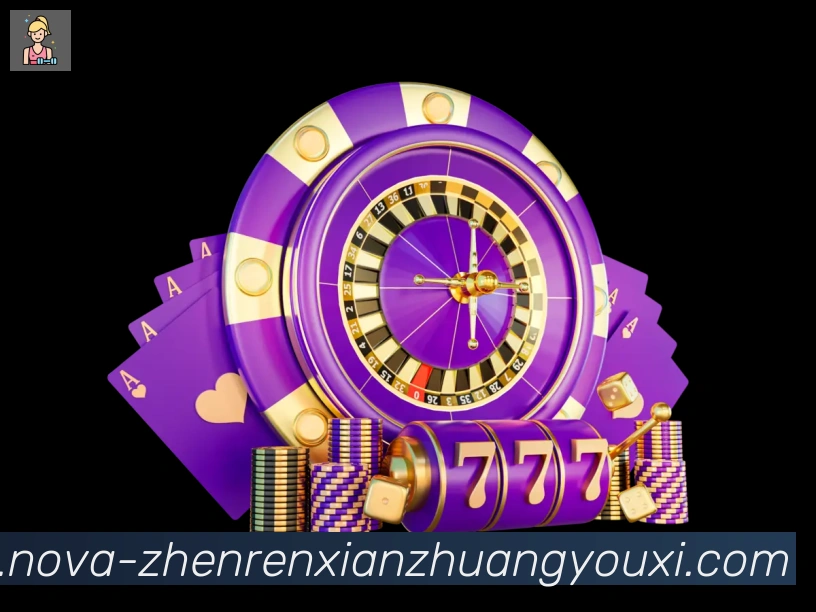 真人闲庄游戏APP 高清赛事图